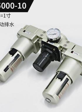 ac2000-02气源处理器三联件al3000-03过滤器af4000-04油水分离器