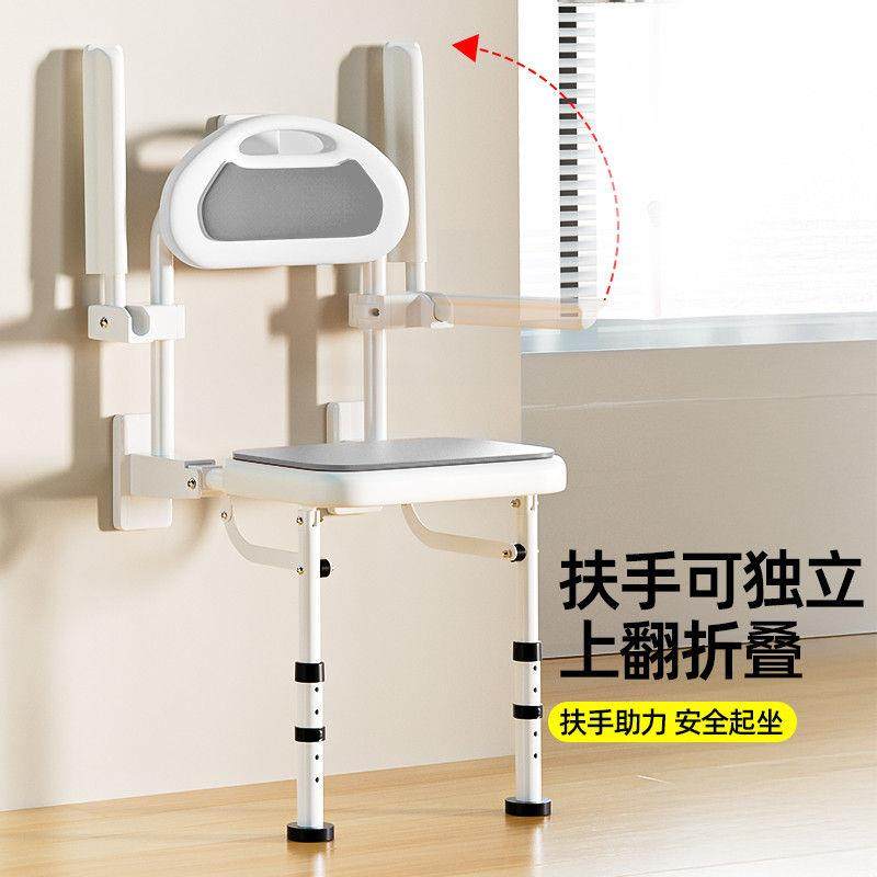 浴室折叠凳淋浴座椅壁挂式安全防滑卫生间老人孕妇厕所洗澡专用凳,家装主材,浴室壁挂凳椅,淘宝优惠券,粉丝福利购,淘宝优惠卷