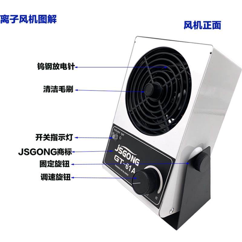 防静电悬挂式单头微型台式离子风机史帝克ST-101A去除静电消除器,清洗/食品/商业设备,离子风机/静电消除器,淘宝优惠券,粉丝福利购,淘宝优惠卷