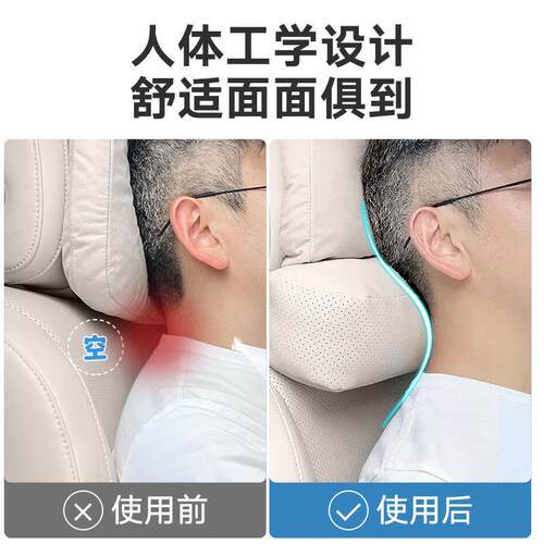适用理想L9/L8/L7/one头枕护颈枕脖枕车用腰靠汽车用品改装配件