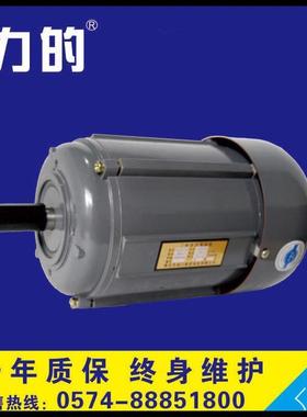 yu6324-z(原jz6324)单相220v120w1400单相转电机