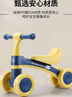 儿童平衡车无脚踏四轮男女孩宝宝滑步车1-3岁小童小孩滑行溜溜车