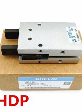 HDW63气立可HDM12机械夹爪HDS20手指气缸HDP10 16 20 25 32 180°