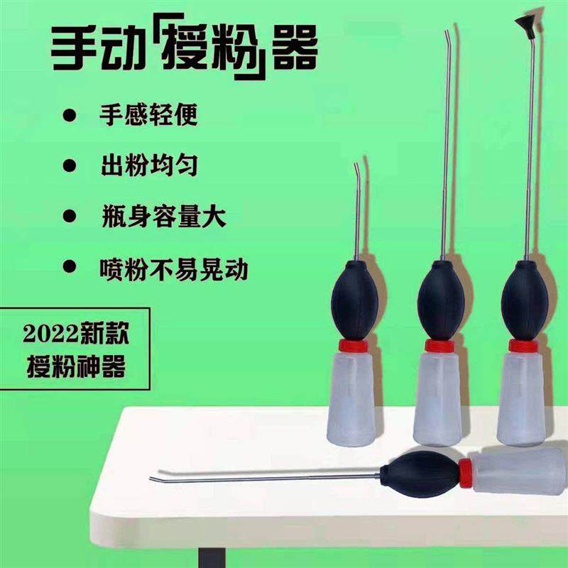 手动授粉器人工花粉桃树梨树猕猴桃新款手动气囊式点花器授粉工具,农机/农具/农膜,授粉器/点花器,淘宝优惠券,粉丝福利购,淘宝优惠卷