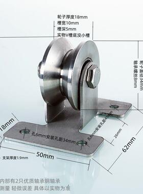 304不锈钢滑轮带轴承608滑轮四孔V型U型简易悬吊式天花板秋千移门