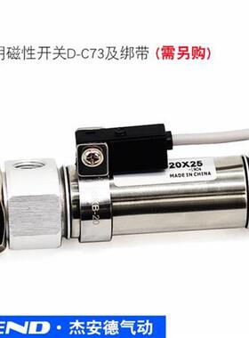 CDM2B不锈钢迷你气缸20气动25/32/40*50X75X100X125X150X200*300Z