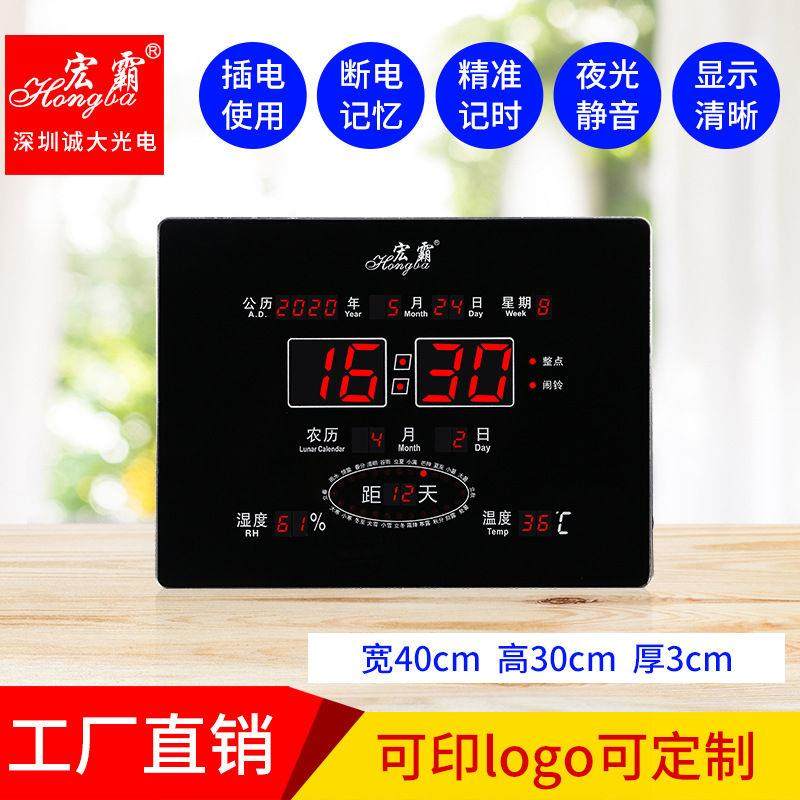 数码万年历电子时钟客厅装饰画带背景灯led卧室温湿度钟直供,家居饰品,挂钟,淘宝优惠券,粉丝福利购,淘宝优惠卷