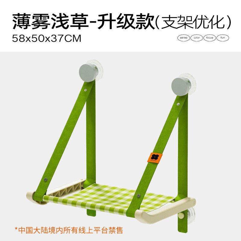 喵乎汪也猫吊床悬挂式猫窝猫床阳台猫窝玻璃猫咪吊床四季通用窗户,宠物/宠物食品及用品,猫笼子/猫别墅,淘宝优惠券,粉丝福利购,淘宝优惠卷