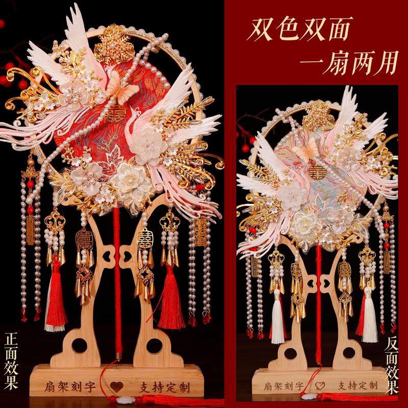 新娘团扇结婚喜扇材料包diy手工中式古风秀禾婚礼结婚成品双面高,鲜花速递/花卉仿真/绿植园艺,新娘手捧花,淘宝优惠券,粉丝福利购,淘宝优惠卷