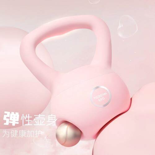 特泽瓦软底壶铃女士健身家用器材瘦手臂练臀提壶哑铃翘臀深蹲训练
