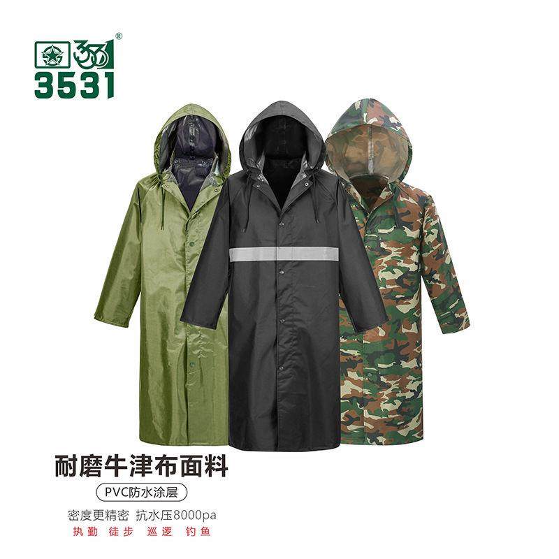 雨衣长款牛津布全身男成人徒步防水户外衣加厚带袖雨披防雨服,居家日用,雨披/雨衣,淘宝优惠券,粉丝福利购,淘宝优惠卷