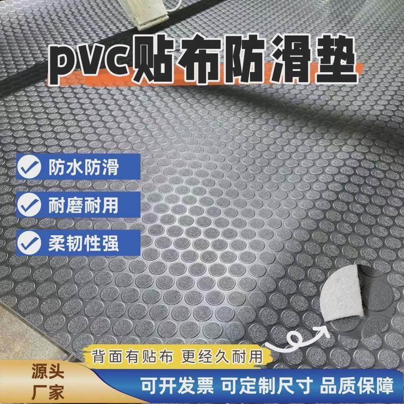 牛津地垫厨房防水pvc贴布防滑垫浴室楼梯塑料地毯车间仓库地垫,橡塑材料及制品,PP板,淘宝优惠券,粉丝福利购,淘宝优惠卷