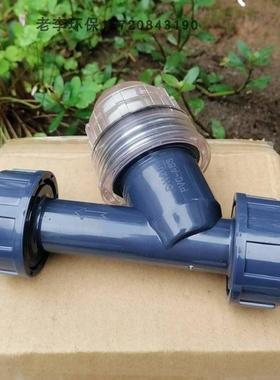 热销中。压高 DN15/20/25/2/40/50灰色塑料Y型过滤器