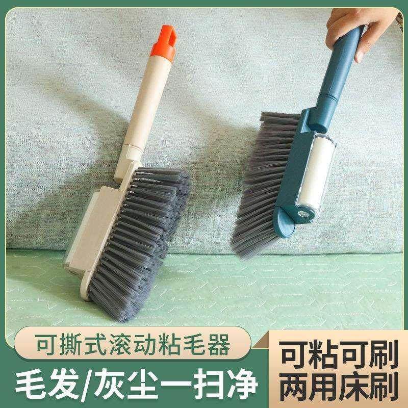 扫床刷子二合一扫床神器扫床扫炕笤帚扫炕刷软毛刷扫炕刷子粘毛器,家庭/个人清洁工具,床刷,淘宝优惠券,粉丝福利购,淘宝优惠卷
