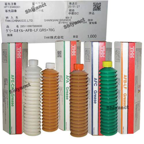 THK润滑油进口AFA AFB-LF AFC AFE-CA AFF AFJ工业机械毛毛虫黄油