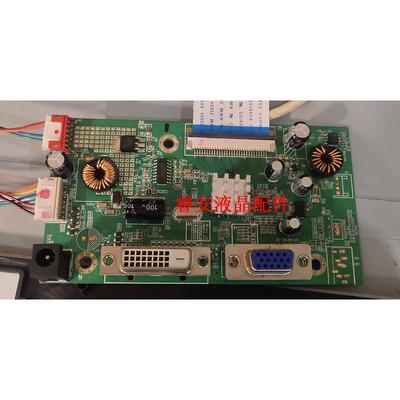 AOC P2491VW驱动板 P2791V 236LM00027 DWE-NT68661-0B3362-V22