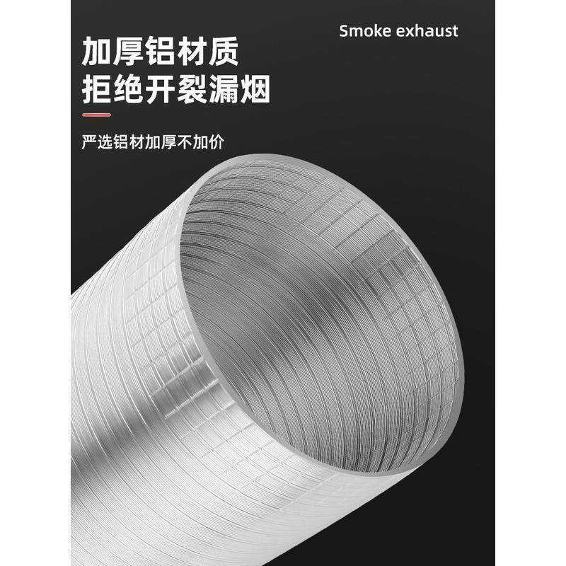 浴霸排气管卫生间排风管通风管道拉伸加厚铝烟管管子软管配件双扣,基础建材,风管,淘宝优惠券,粉丝福利购,淘宝优惠卷