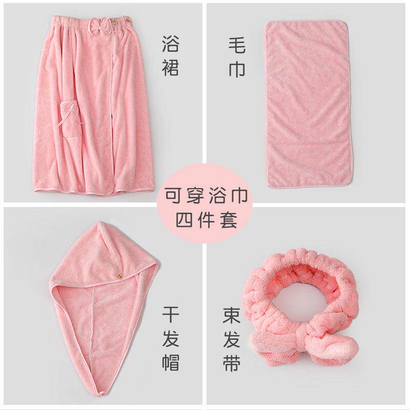 9QXC夏ins风浴巾女可穿可裹不掉毛性感百变毛巾三件套带扣子抹胸