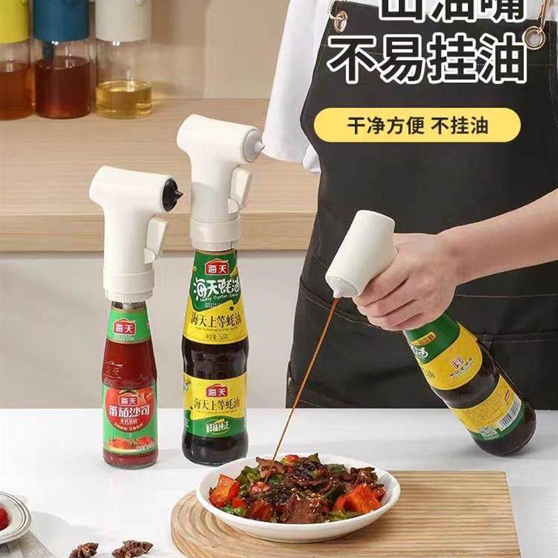 单手蚝油按压器家用耗油瓶压嘴挤压神器泵头蚝油番茄酱按压式压嘴,厨房/烹饪用具,按压嘴,淘宝优惠券,粉丝福利购,淘宝优惠卷