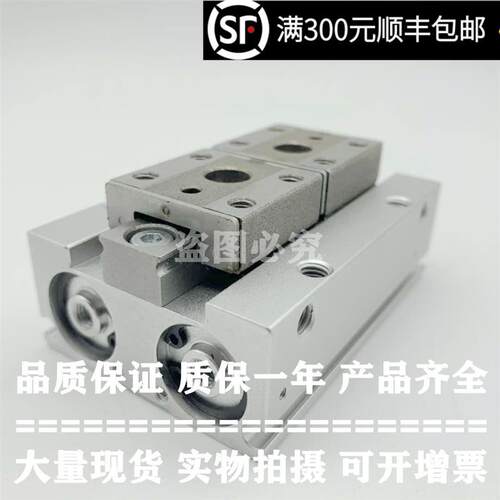 现货供应 原装薄型气爪 气动手指MHF2-16D MHD2-16D1 MHF2-16D2