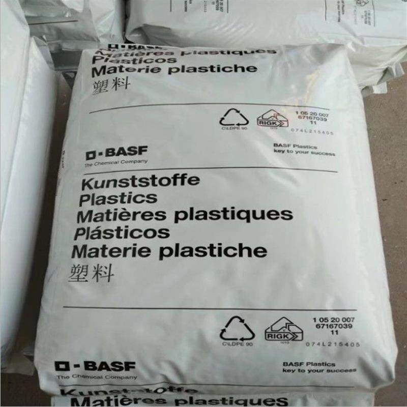 PA66德国巴斯夫A3X2G5 A3X2G7红磷阻燃 加纤GF25 35%塑料颗粒原料,橡塑材料及制品,其他通用塑料,淘宝优惠券,粉丝福利购,淘宝优惠卷