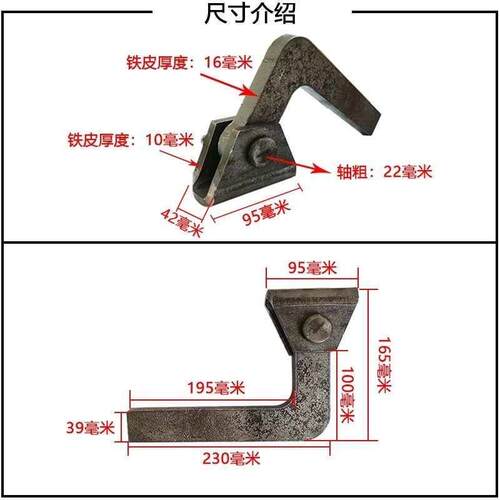 五征时风渣土车工程车翻斗车自卸车改装后门7字钩自卸吊耳小吨位