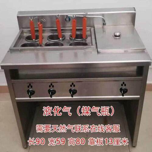 羚奥立式电热煮面炉商用烫粉炉多功能煮面机麻辣烫锅汤面炉冒菜炉