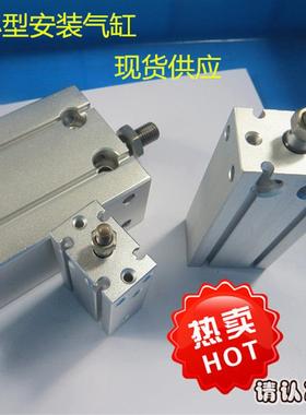 CU小型气缸CDU20-5/10/15/20/25/30/40/50系列自由安装