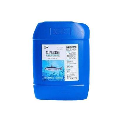 现货供应鱼小肽酶解原浆水溶肥瓜果蔬菜花卉冲施肥叶面肥厂家