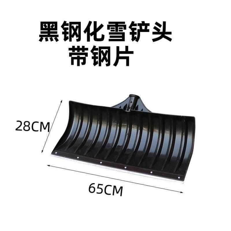 米茨GCD02钢化推雪板除雪铲清雪锹垃圾铲加厚环卫铲雪器推雪工具,农机/农具/农膜,铲子,淘宝优惠券,粉丝福利购,淘宝优惠卷