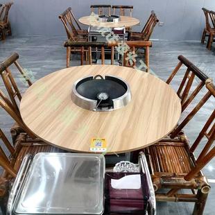 地摊市井火锅桌子无烟自净化一体商用不锈钢烤肉店桌椅打边炉圆桌