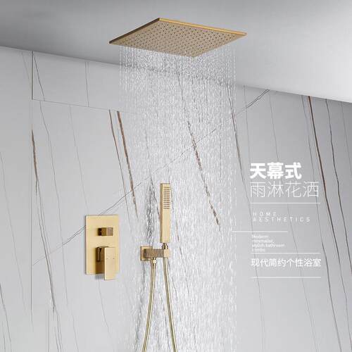 极简暗装淋浴花洒套装嵌入墙式冷热水淋雨拉丝金增压天幕花晒喷头
