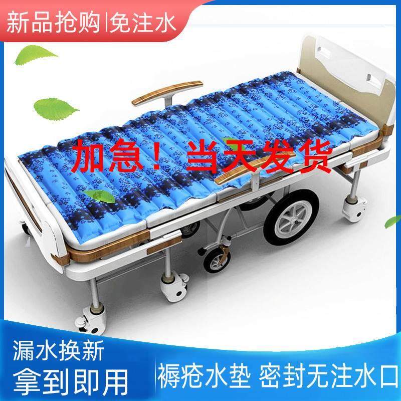 老人褥疮冰垫坐垫屁股护理水袋床垫免注水水垫降温宿舍床上冰凉垫,居家日用,冰垫,淘宝优惠券,粉丝福利购,淘宝优惠卷