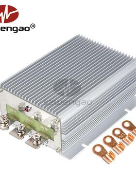 升压电源模块24V转48V 32A车载转换器 1500W电动车电源