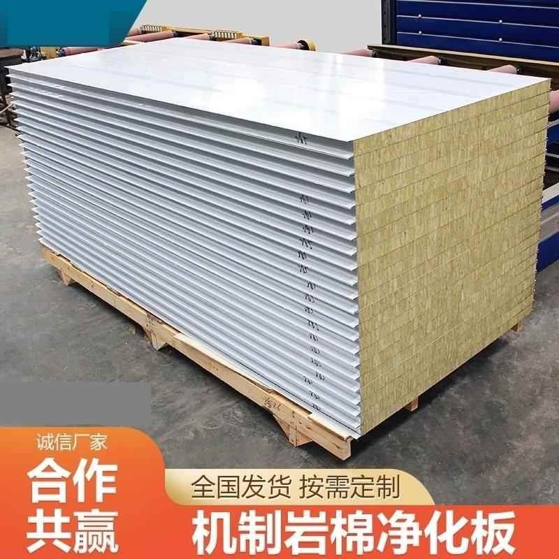 岩棉板憎水岩棉A级防火玄武岩棉板外墙屋面隔音隔热保温板防火棉,基础建材,墙体外保温体系,淘宝优惠券,粉丝福利购,淘宝优惠卷