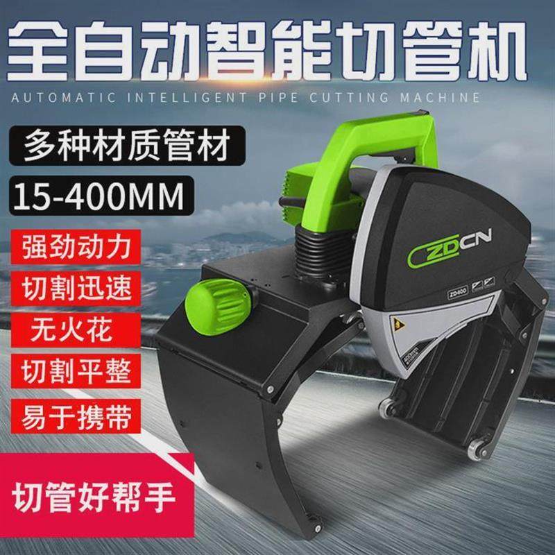 zd-220型切割机电动割管机小型钢管镀锌管手持不锈钢管道切割机,文具电教/文化用品/商务用品,教学标本/模型,淘宝优惠券,粉丝福利购,淘宝优惠卷