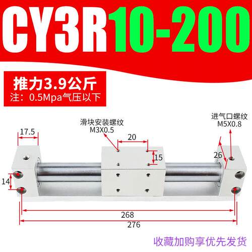 SMC磁偶式无杆气缸CY1R/CY3R20/25-100/200/300/400/500/600/700