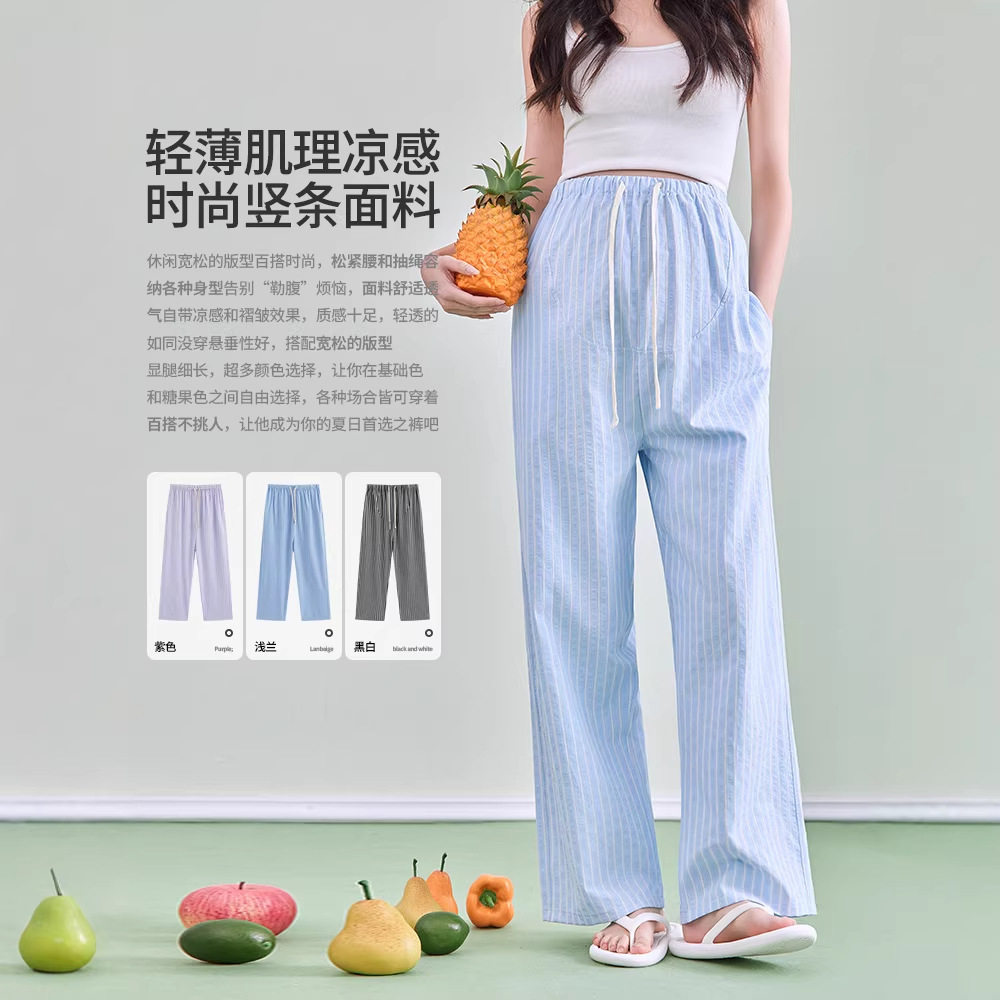 2026新款孕妇裤韩版蓝色条纹春夏装不勒肚外穿宽松休闲阔腿长裤子