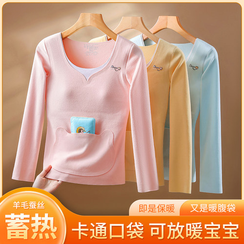 少女德绒发热衣裤带胸垫带兜女大童加绒青少年初中高中学生