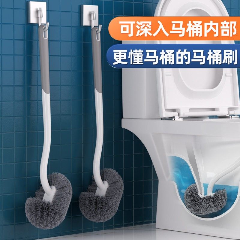 马桶刷家用无死角2024新款蹲便器厕所刷子卫生间刷子马桶刷壁挂式,家庭/个人清洁工具,马桶刷/厕所刷,淘宝优惠券,粉丝福利购,淘宝优惠卷
