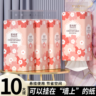 大包悬挂式 卫生纸巾底部抽餐巾纸擦手纸抽整箱批发 抽纸家用实惠装