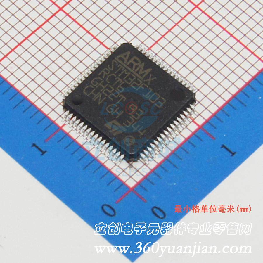 ST(意法半导体) STM32F103RCT6TR LQFP-64_10x10x05P ST(意法半导