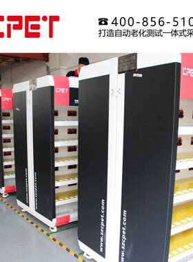 智能充3电头化柜电子深老圳厂家Q快CP589D.0手机充适配器测试架