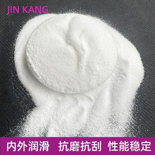 聚产流蜡系列乙烯蜡塑料橡胶内外润滑剂提高品光泽度动粉性能PE蜡