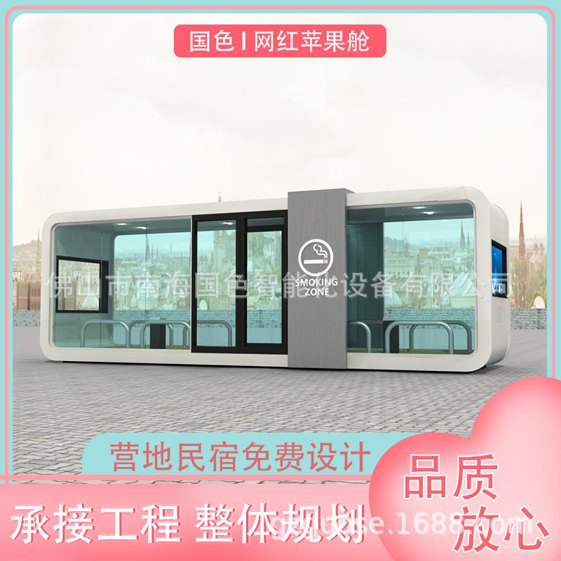 可动吸沙烟亭移动餐厅计户外滩苹果移舱民宿营地太GS空舱设专业团
