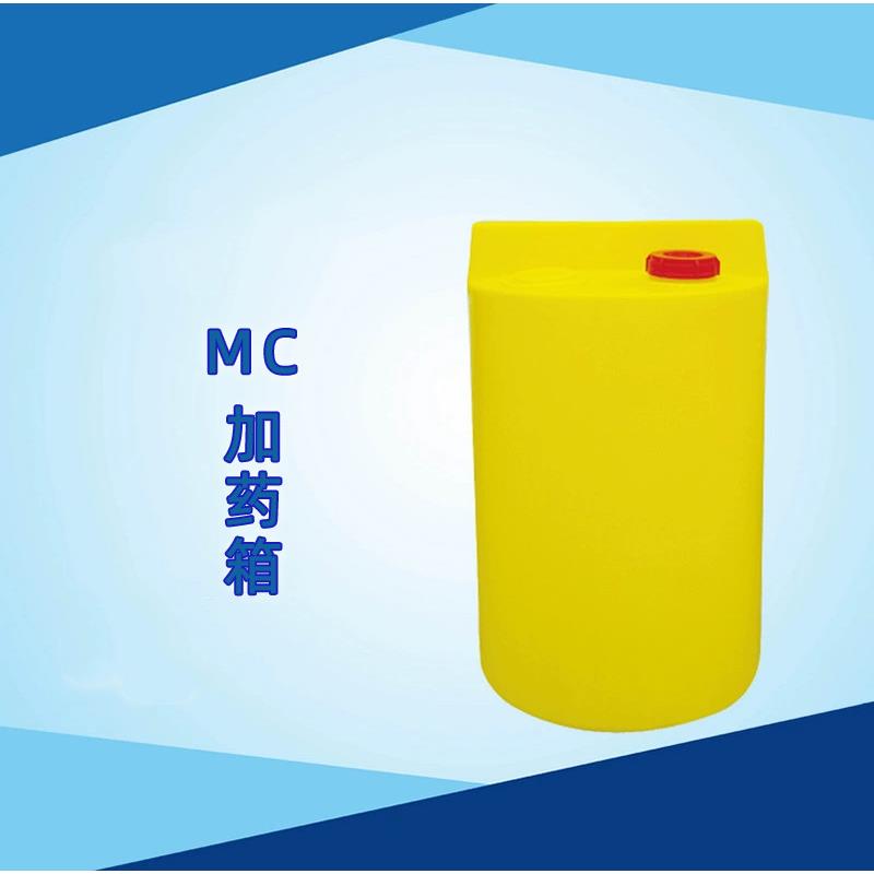PE储346 搅拌桶加厚M罐C-桶500L加药箱溶 药_储药箱储药罐0.5L储