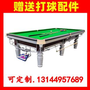 阿球勒泰台球桌用伊商宁星3.2桌球台101AA牌新疆厅桌球台球房球标