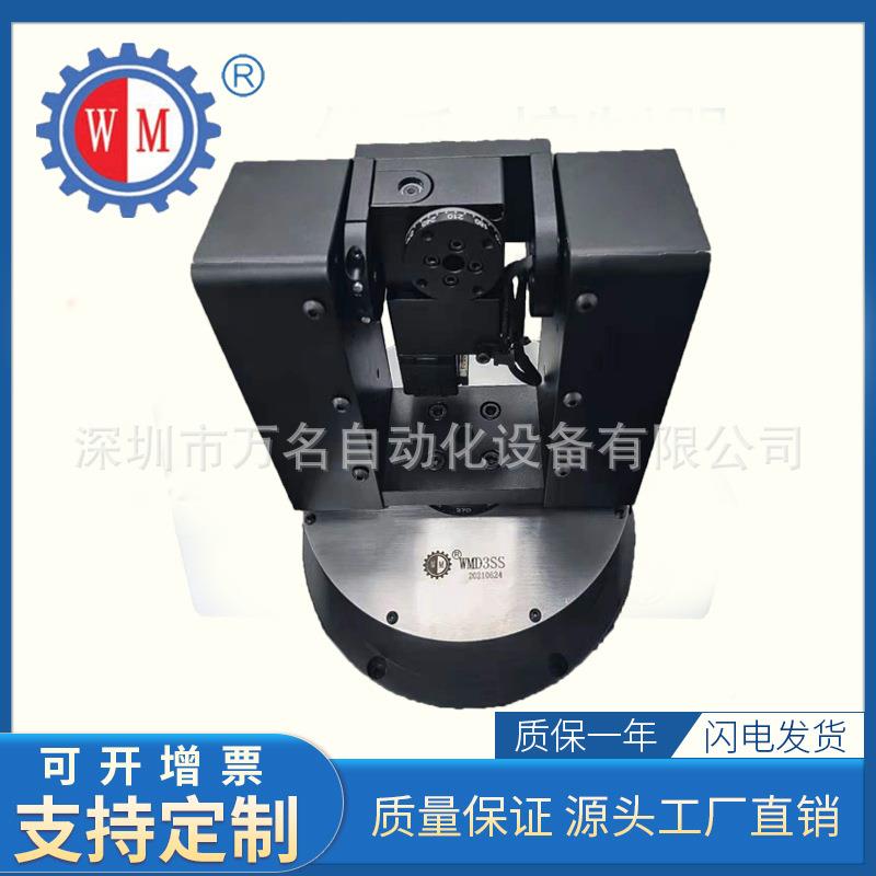 迷你台型30度三WMD3SS6精维密电动旋转飞天雷达无人机实验室测试