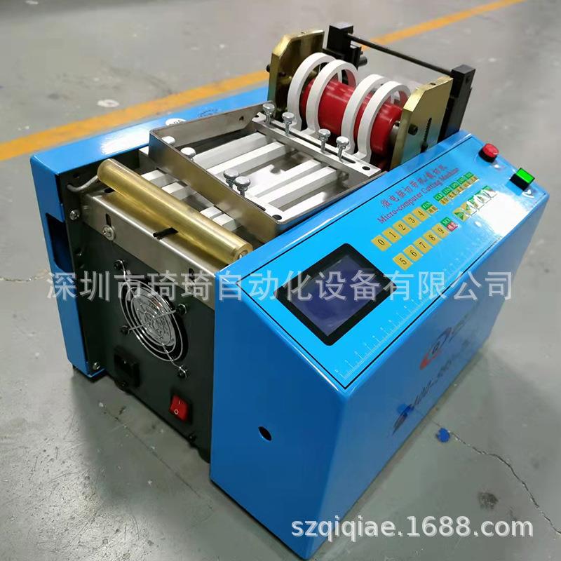 微电脑裁切机01小型切机VC套管P热切缩套管数字管断机
