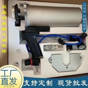厂家直供小型聚氨喷酯涂设 便携组手持冷库CNMC-JQ保温发备泡料